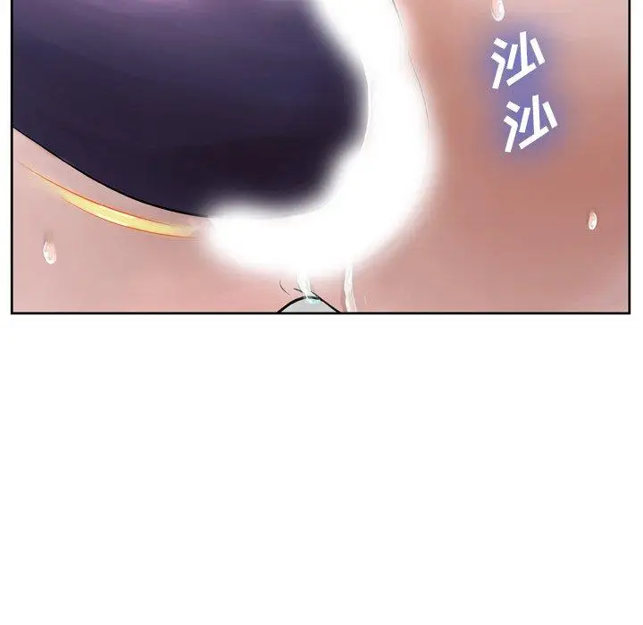 漫画《变脸》第9话第13张图