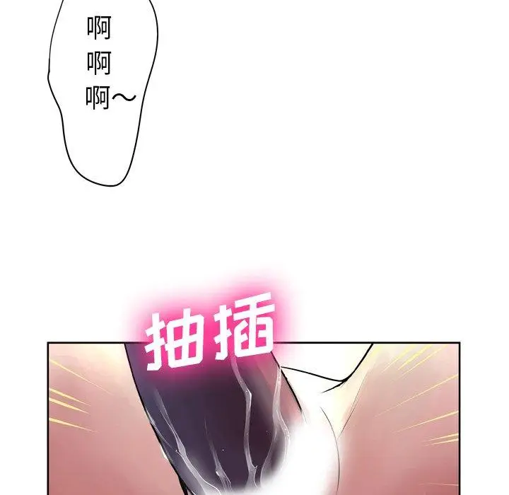 漫画《变脸》第9话第19张图