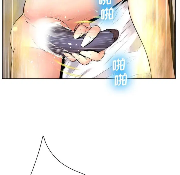 漫画《变脸》第9话第26张图