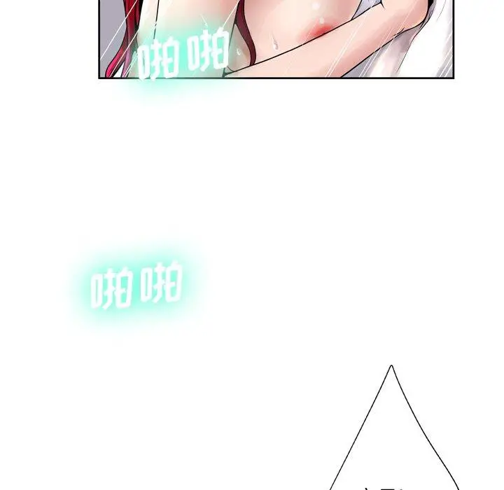 漫画《变脸》第9话第28张图