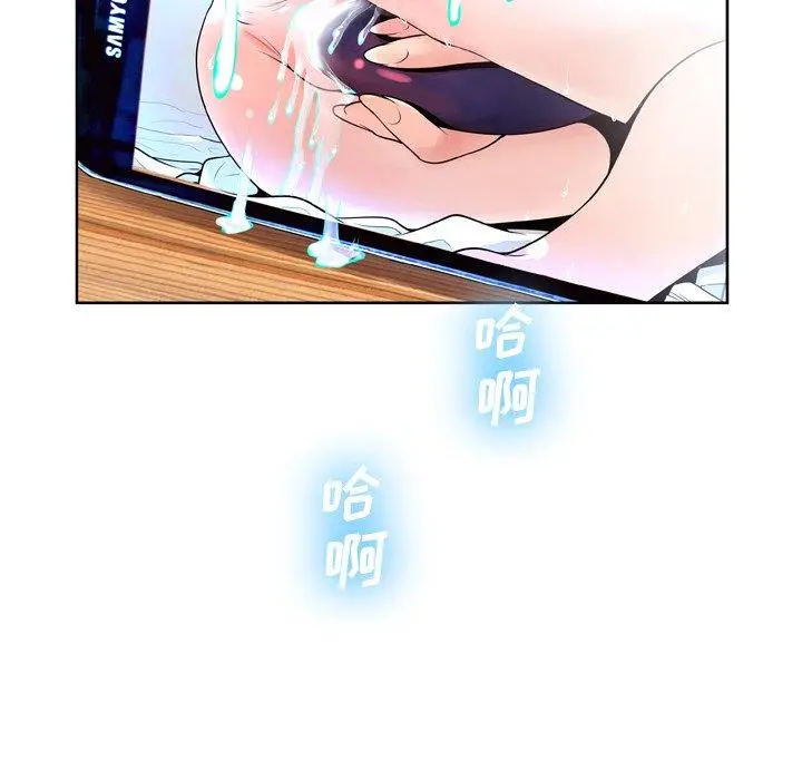 漫画《变脸》第9话第45张图