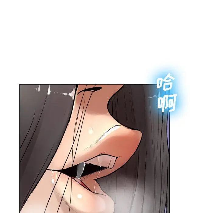 漫画《变脸》第9话第46张图
