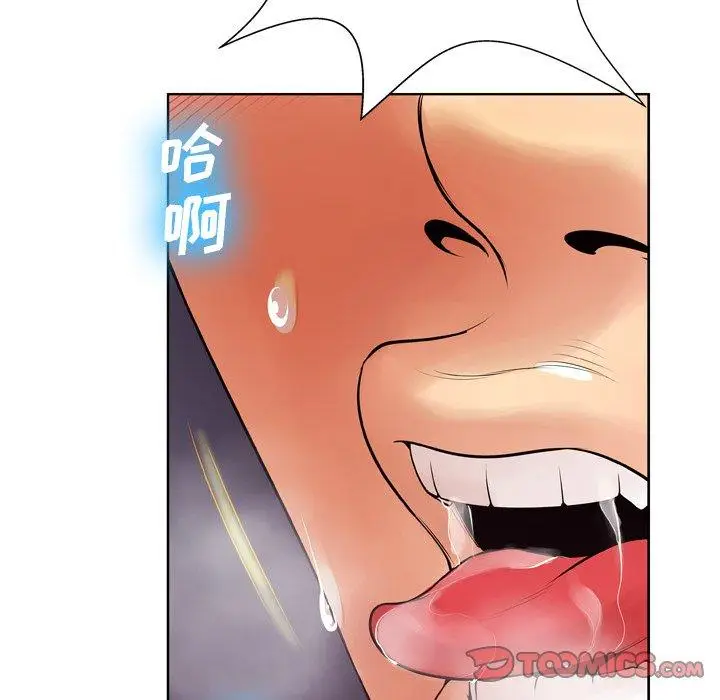 漫画《变脸》第9话第48张图