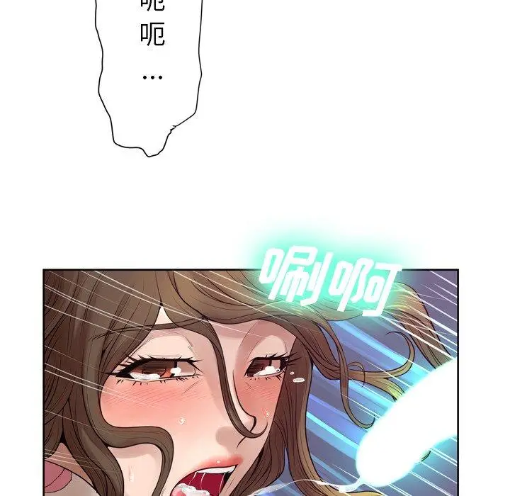 漫画《变脸》第9话第64张图