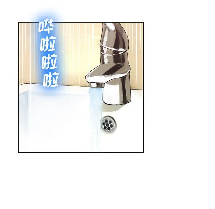 漫画《变脸》第9话第69张图