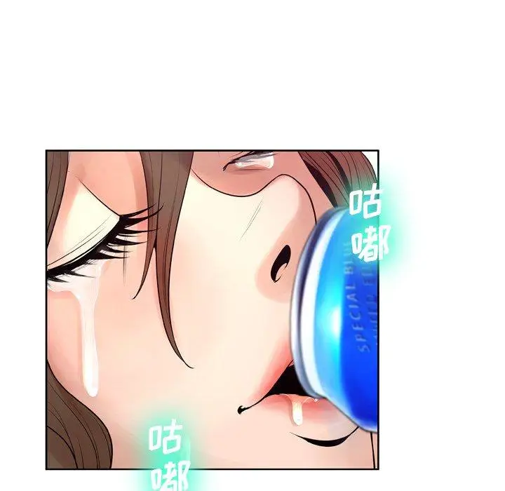 漫画《变脸》第9话第86张图