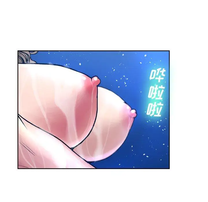 漫画《变脸》第10话第103张图