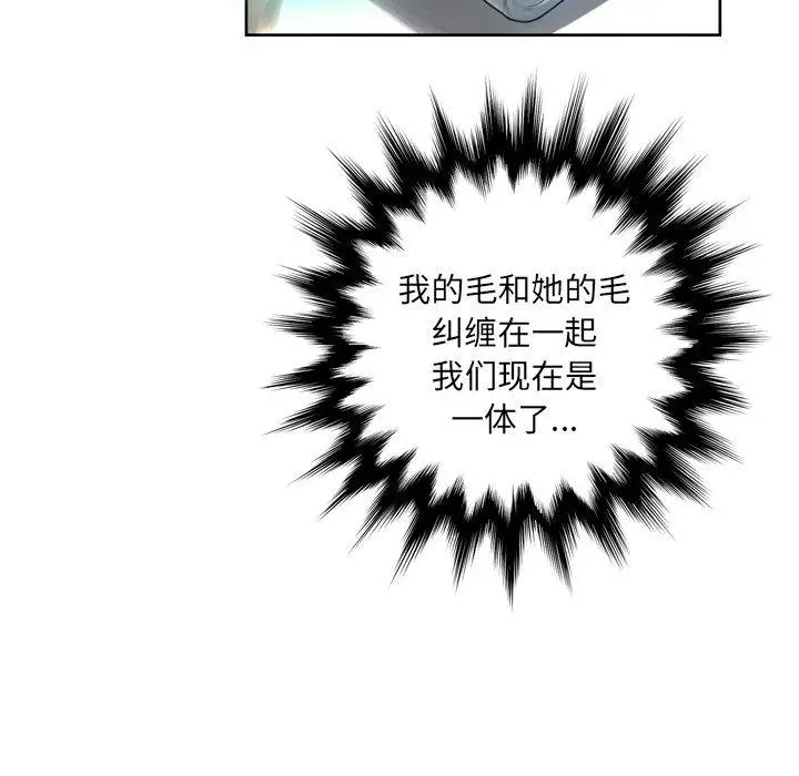 漫画《变脸》第10话第119张图