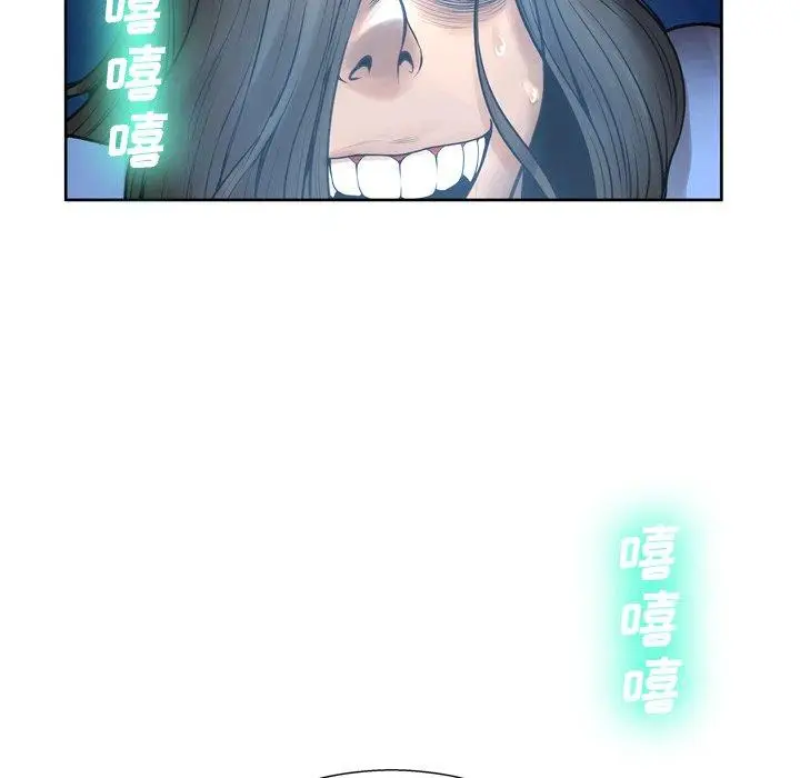 漫画《变脸》第10话第124张图