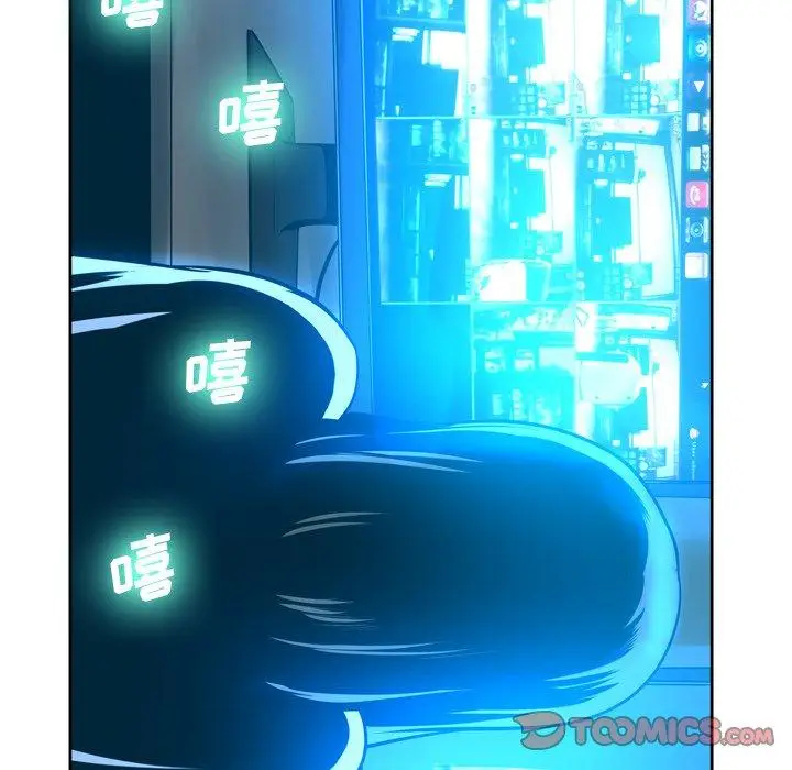 漫画《变脸》第10话第126张图