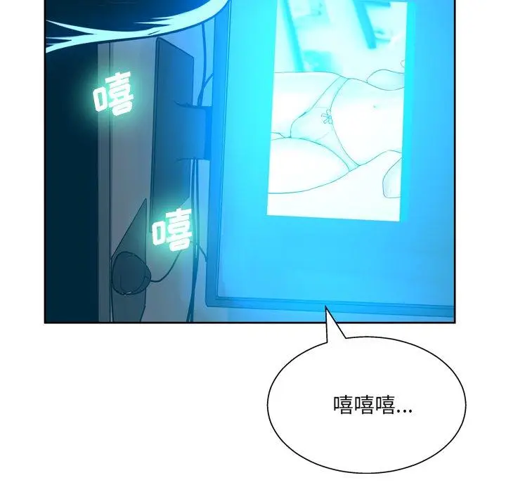 漫画《变脸》第10话第127张图