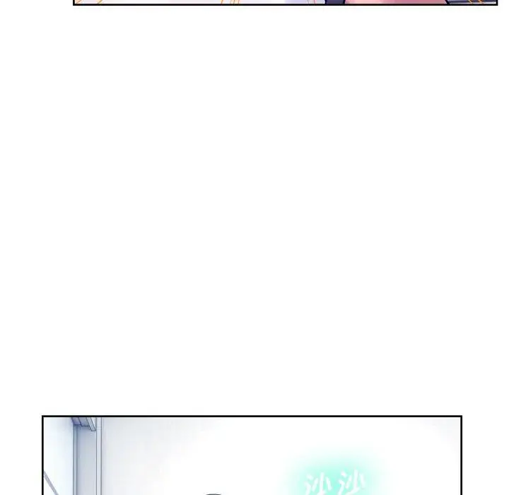 漫画《变脸》第10话第17张图
