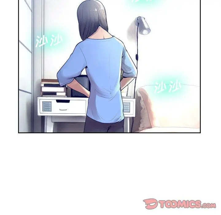 漫画《变脸》第10话第18张图