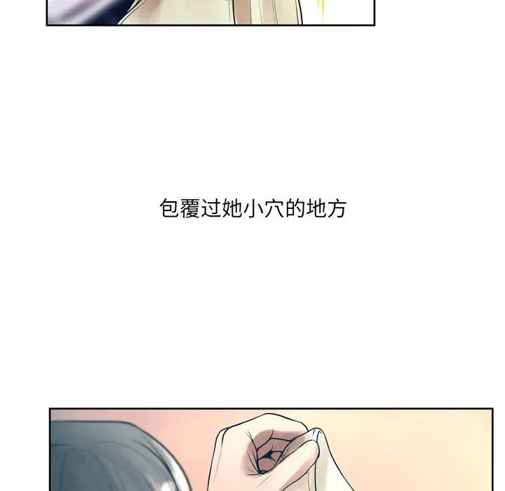 漫画《变脸》第10话第25张图