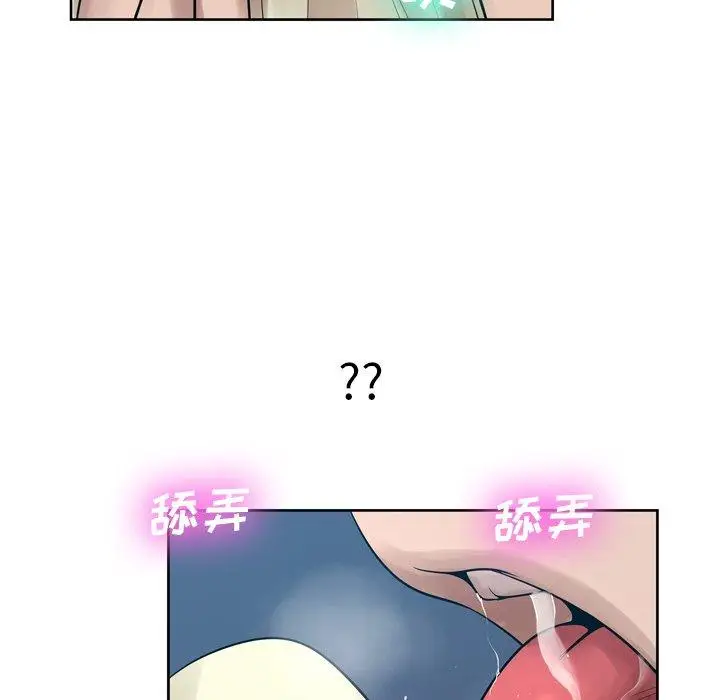 漫画《变脸》第10话第28张图