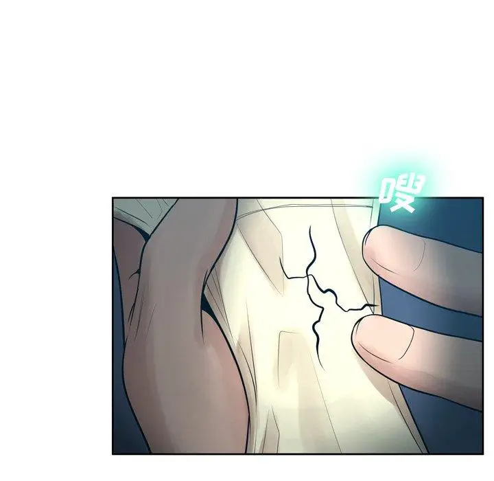 漫画《变脸》第10话第31张图