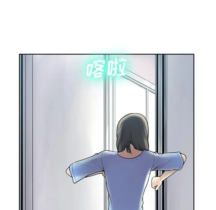 漫画《变脸》第10话第35张图