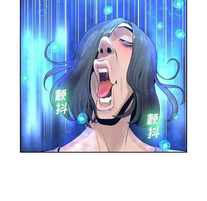 漫画《变脸》第10话第46张图