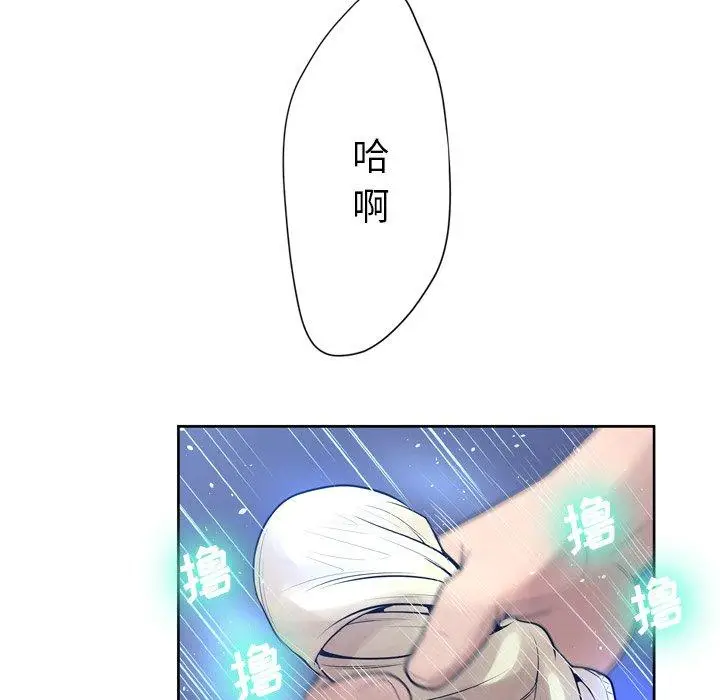 漫画《变脸》第10话第64张图