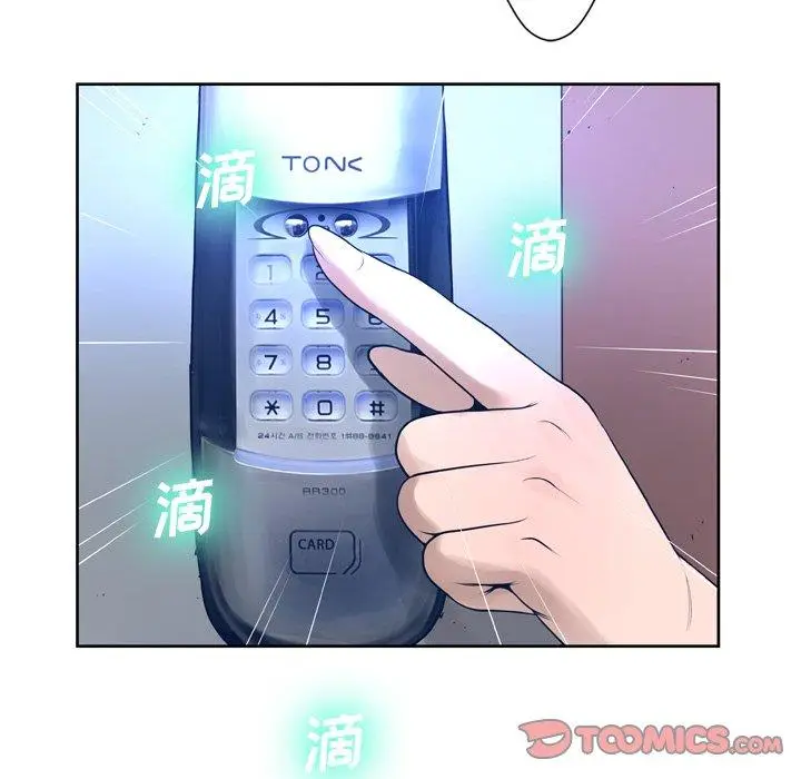 漫画《变脸》第10话第66张图