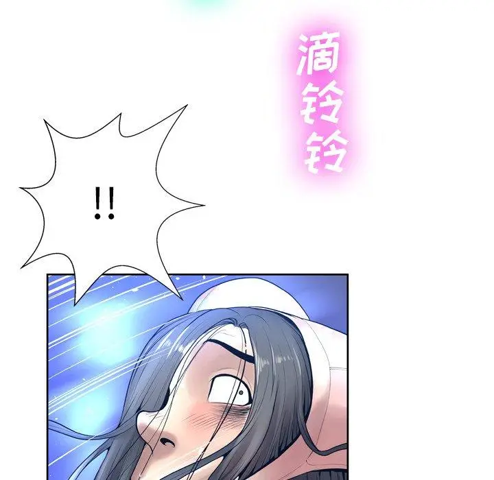 漫画《变脸》第10话第67张图