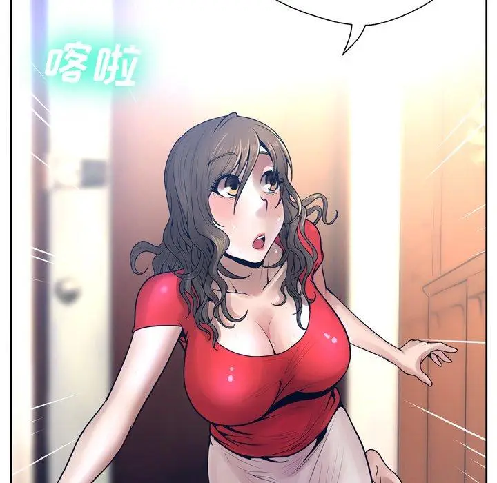 漫画《变脸》第10话第70张图