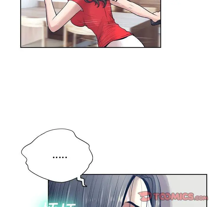 漫画《变脸》第10话第75张图