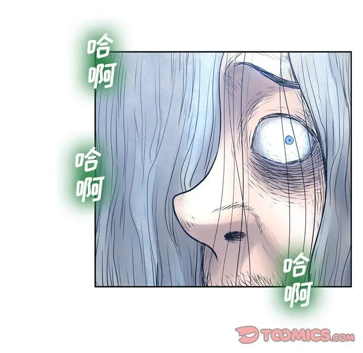漫画《变脸》第10话第90张图