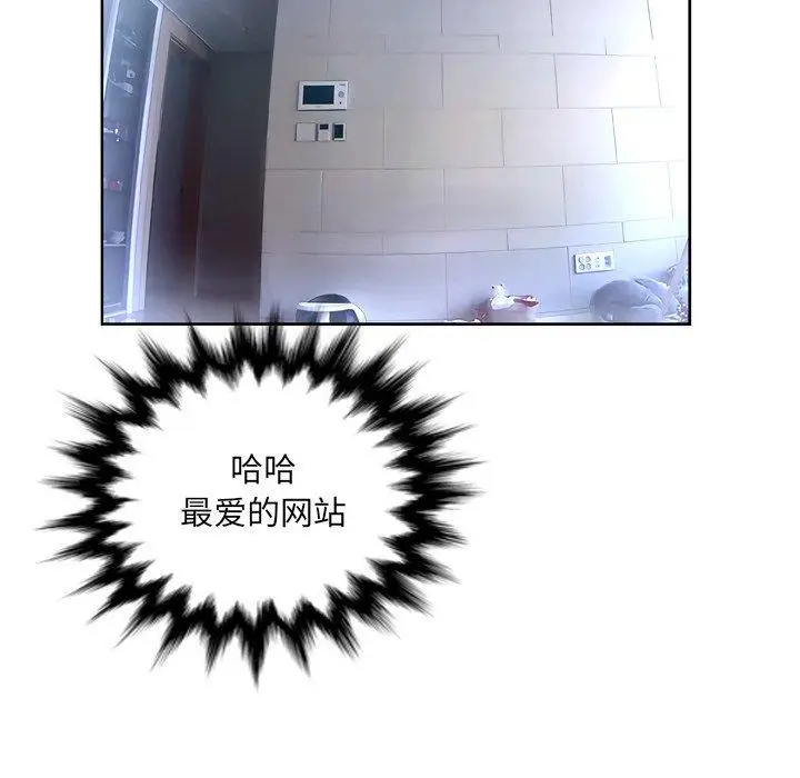 漫画《变脸》第11话第10张图