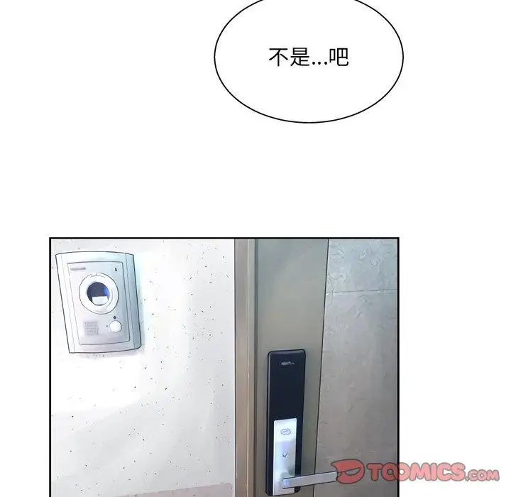 漫画《变脸》第11话第108张图