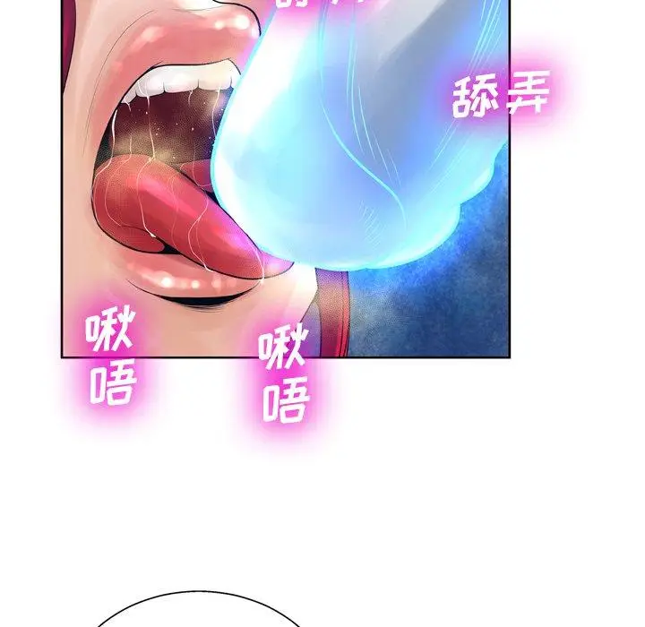 漫画《变脸》第11话第118张图