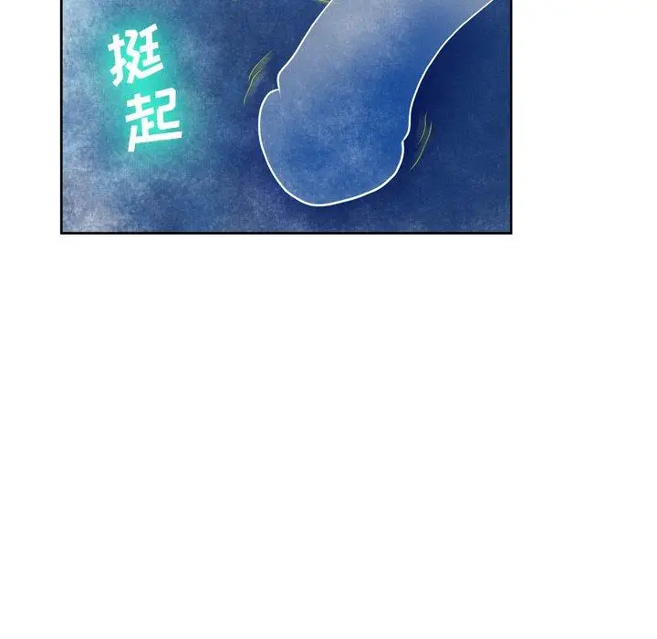 漫画《变脸》第11话第121张图
