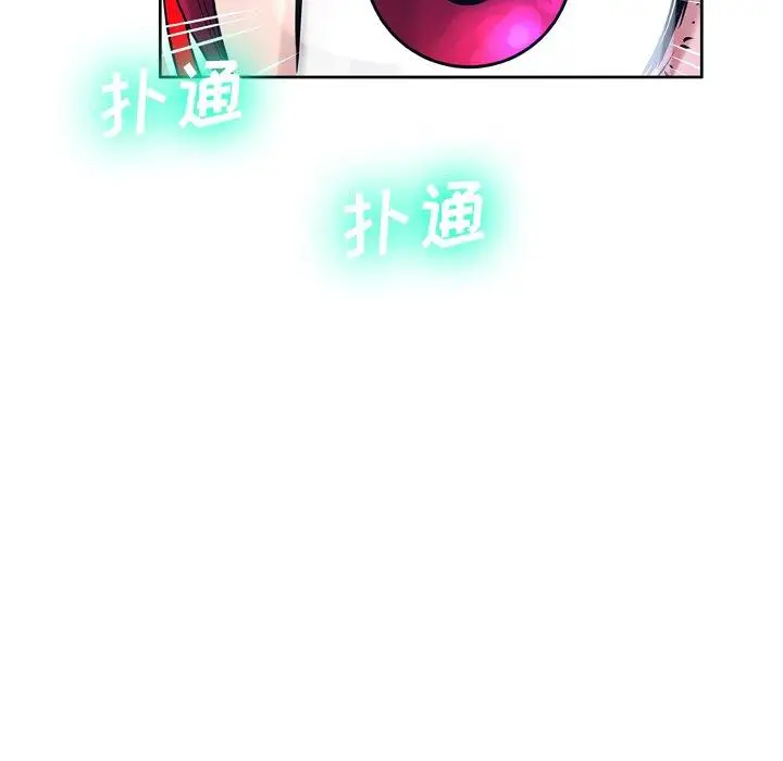 漫画《变脸》第11话第125张图