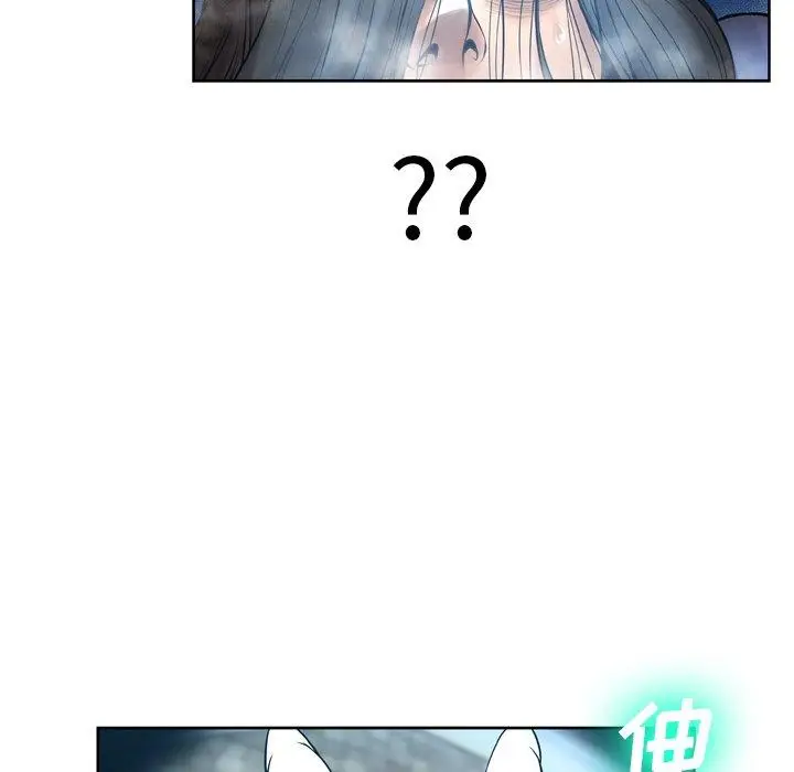 漫画《变脸》第11话第23张图
