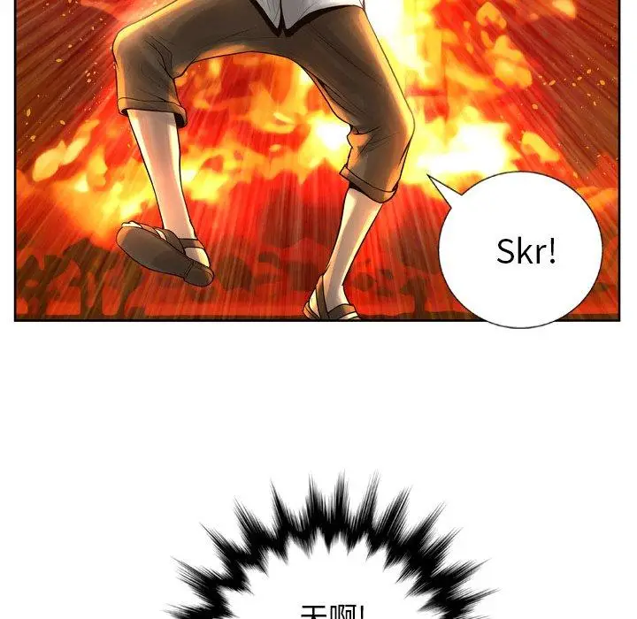 漫画《变脸》第11话第80张图