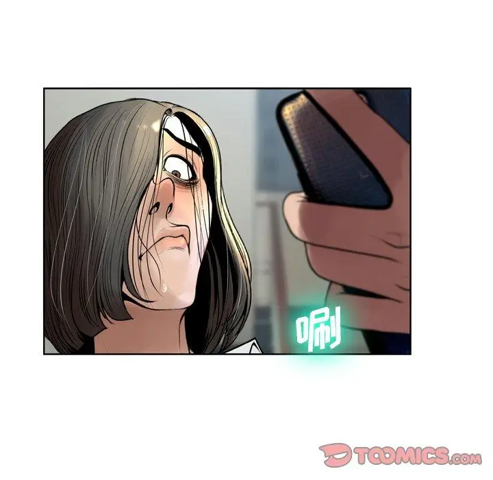 漫画《变脸》第11话第87张图