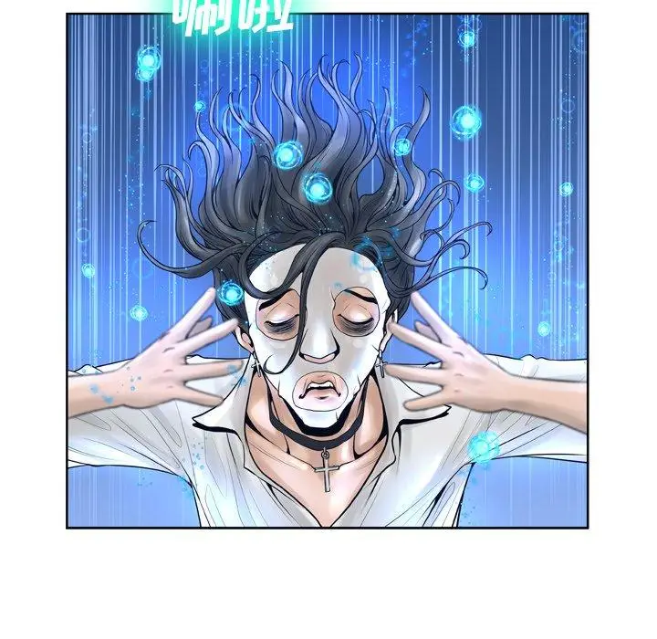 漫画《变脸》第11话第94张图