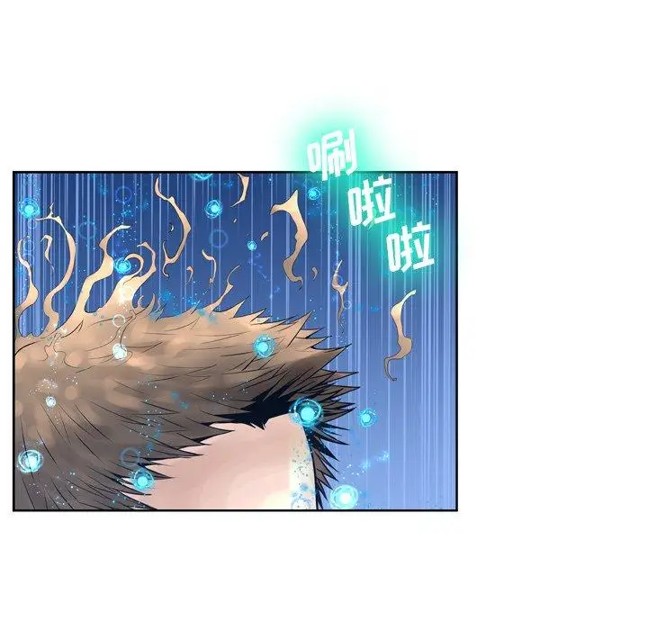 漫画《变脸》第11话第95张图