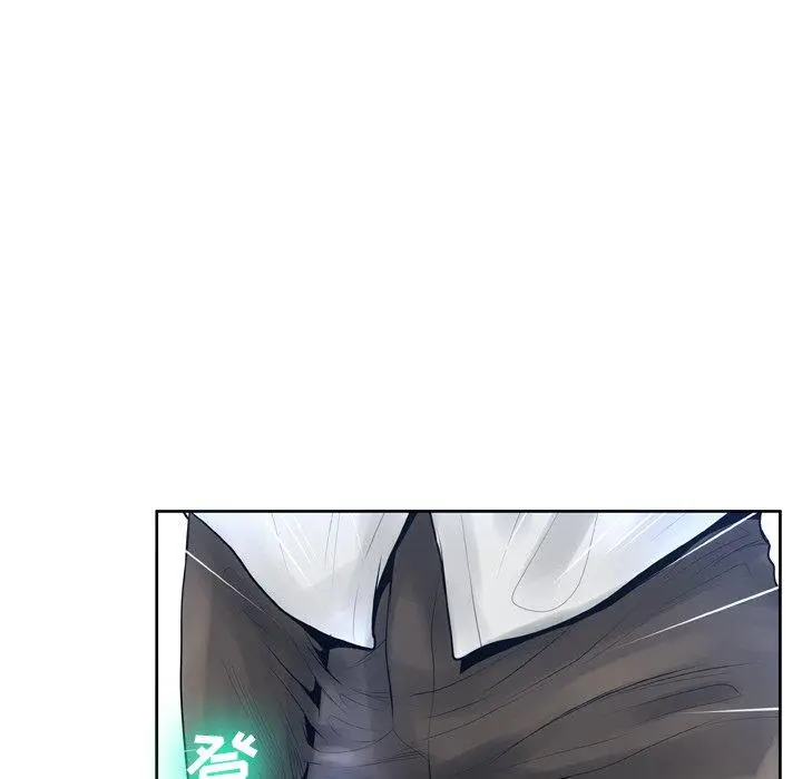 漫画《变脸》第11话第98张图