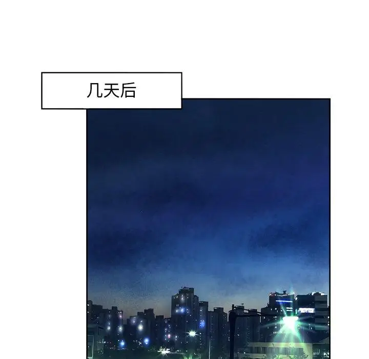 漫画《变脸》第12话第109张图