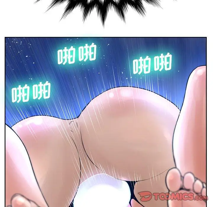 漫画《变脸》第12话第117张图