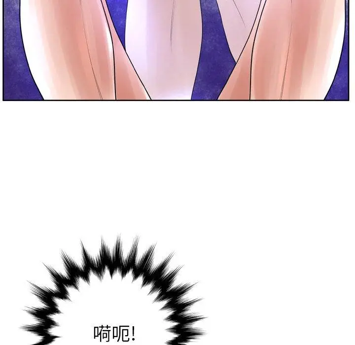 漫画《变脸》第12话第43张图