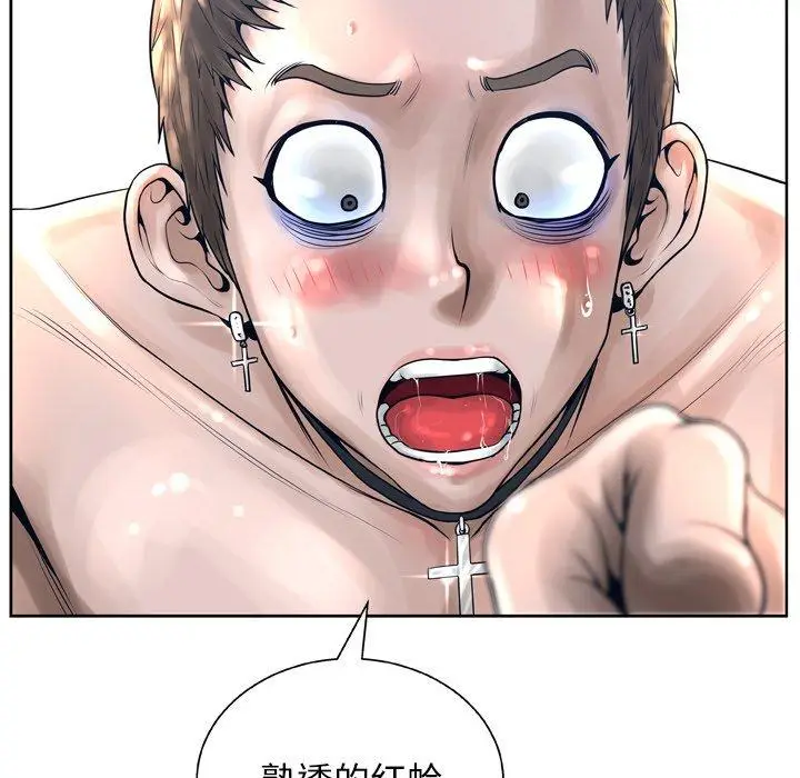 漫画《变脸》第12话第48张图