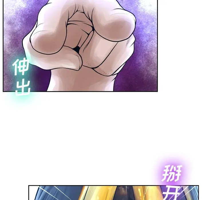 漫画《变脸》第12话第53张图