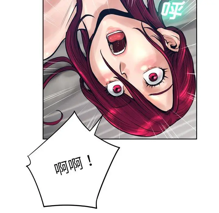 漫画《变脸》第12话第64张图