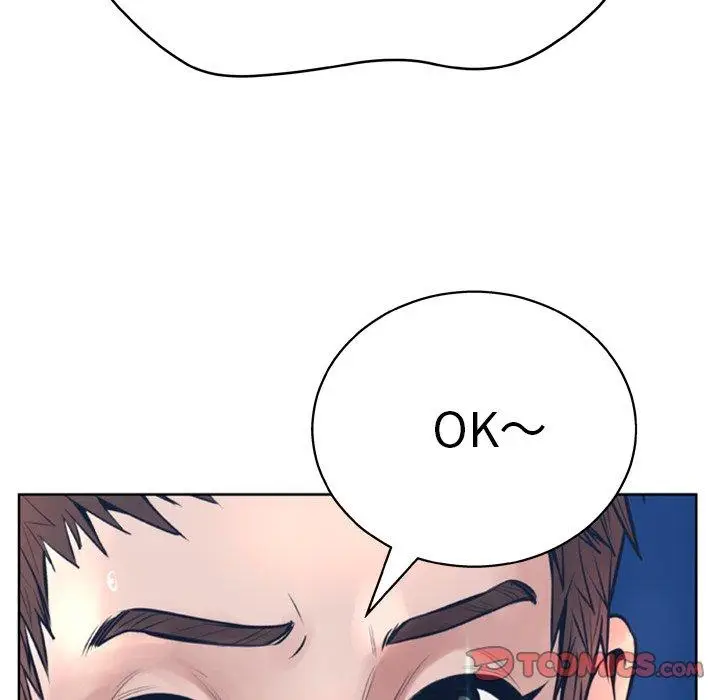 漫画《变脸》第12话第69张图