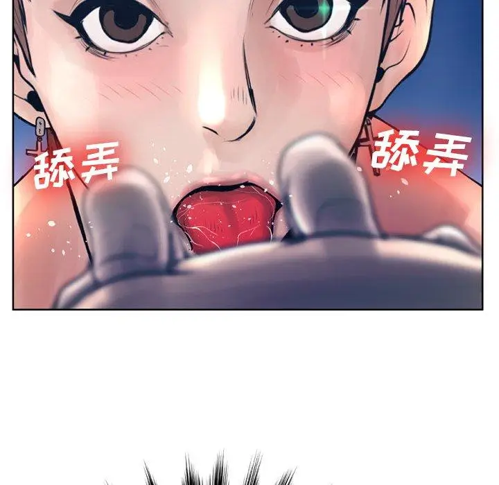 漫画《变脸》第12话第70张图