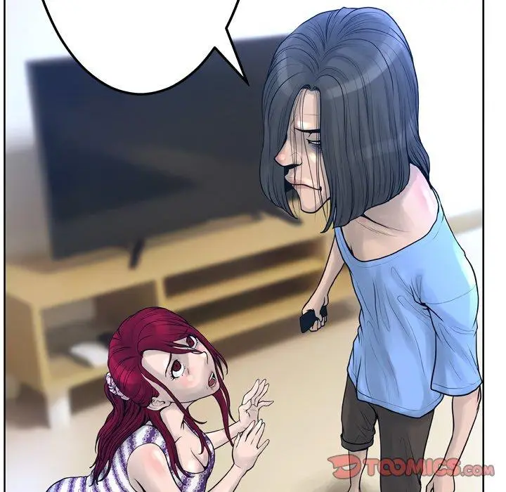 漫画《变脸》第13话第120张图