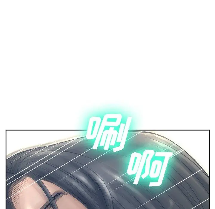 漫画《变脸》第13话第53张图