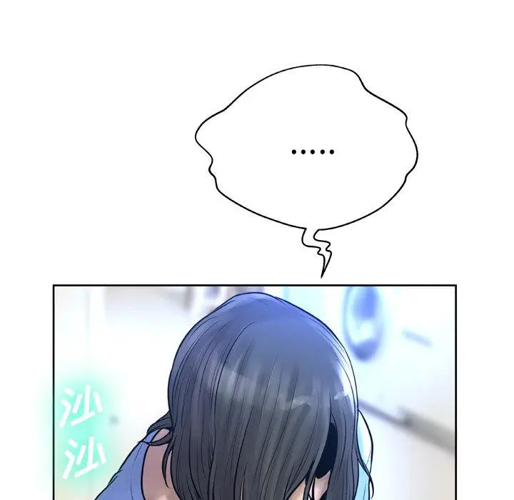 漫画《变脸》第13话第71张图